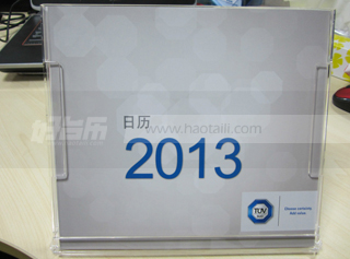 臺歷設(shè)計、臺歷制作、臺歷掛歷